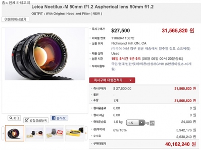 leica_noctilux